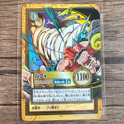 One Piece Luffy — Japanese