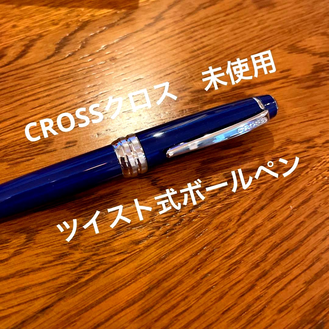 CROSS Ballpoint Pen No. 25 with black oil-based ink and sleek design