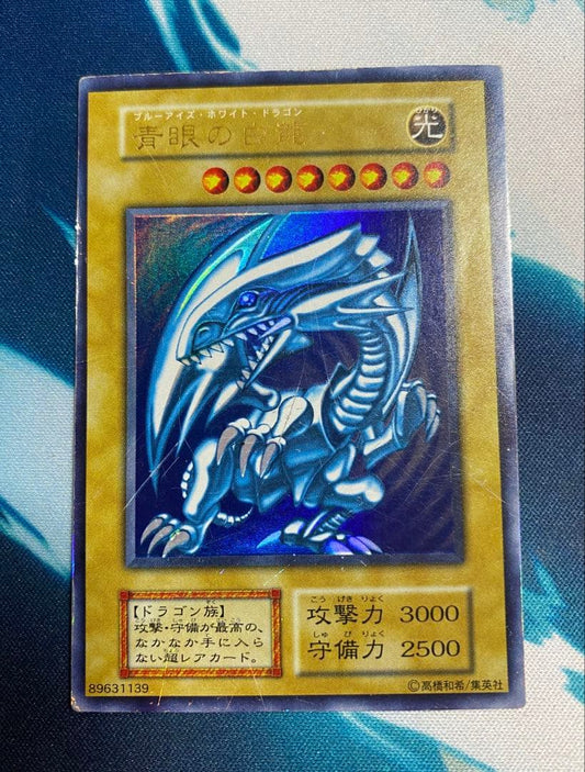 Yu-Gi-Oh Blue-Eyes White Dragon — Japanese