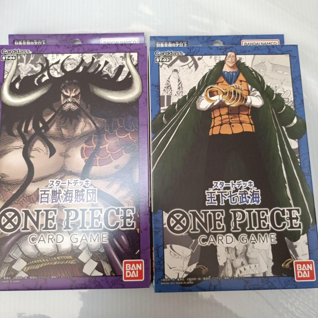 One Piece One Piece Card Game Start Deck Beast Pirates Shichibukai Pack L — Japanese