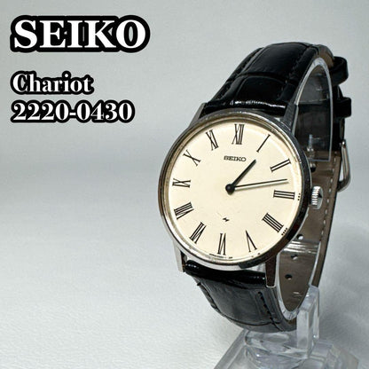 SEIKO 2220-0430 Manual Men's Watch — Japanese