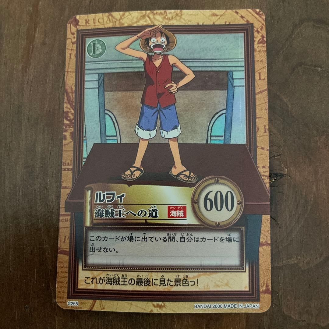 One Piece Luffy — Japanese