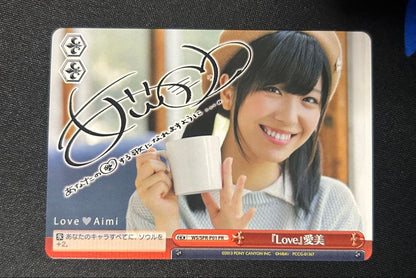 Weiss Schwarz Love Ai Mi — Japanese