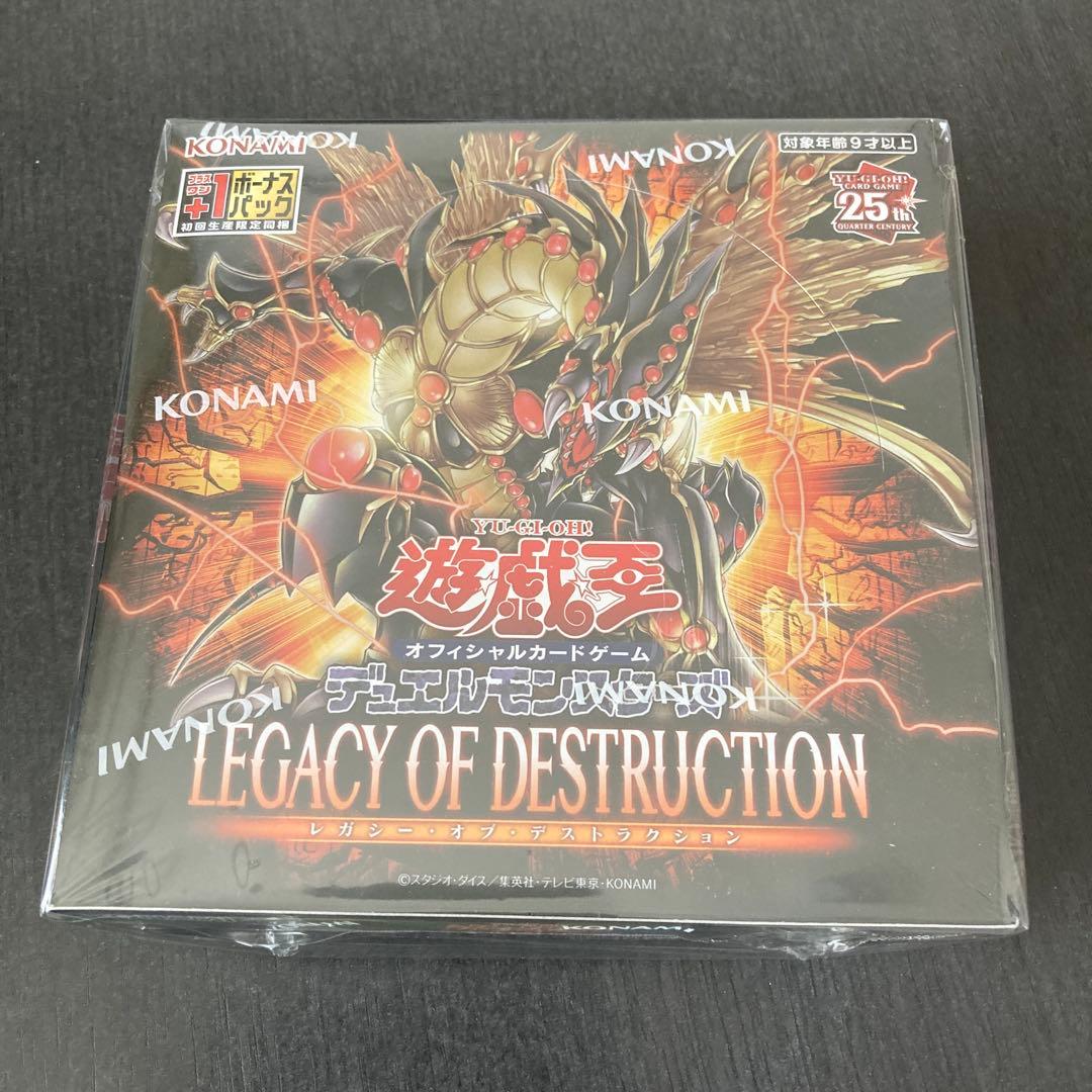 Yu-Gi-Oh Legend of the Blue-Eyes White Dragon Box Box — Japanese