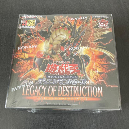 Yu-Gi-Oh Legend of the Blue-Eyes White Dragon Box Box — Japanese