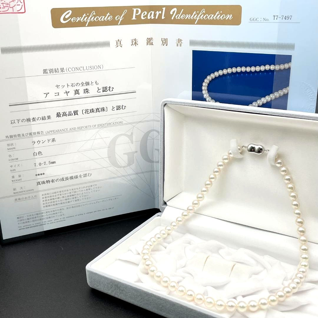 Akoya pearl flower necklace with 7-7.5mm white pearls and silver clasp GGC certified
