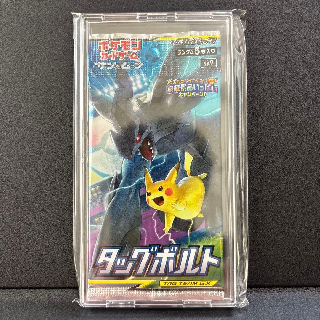 Pokemon Pokémon Card Game Sun & Moon Tag Bolt Unopened Pack Discontinued Rare First Edit Pack — Japanese