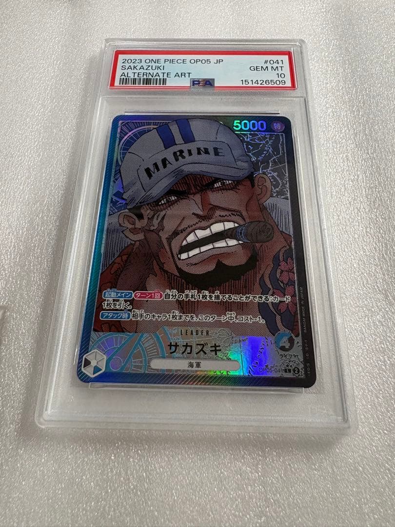 PSA 10 One Piece Sakazuki L — OP05-041 — Japanese