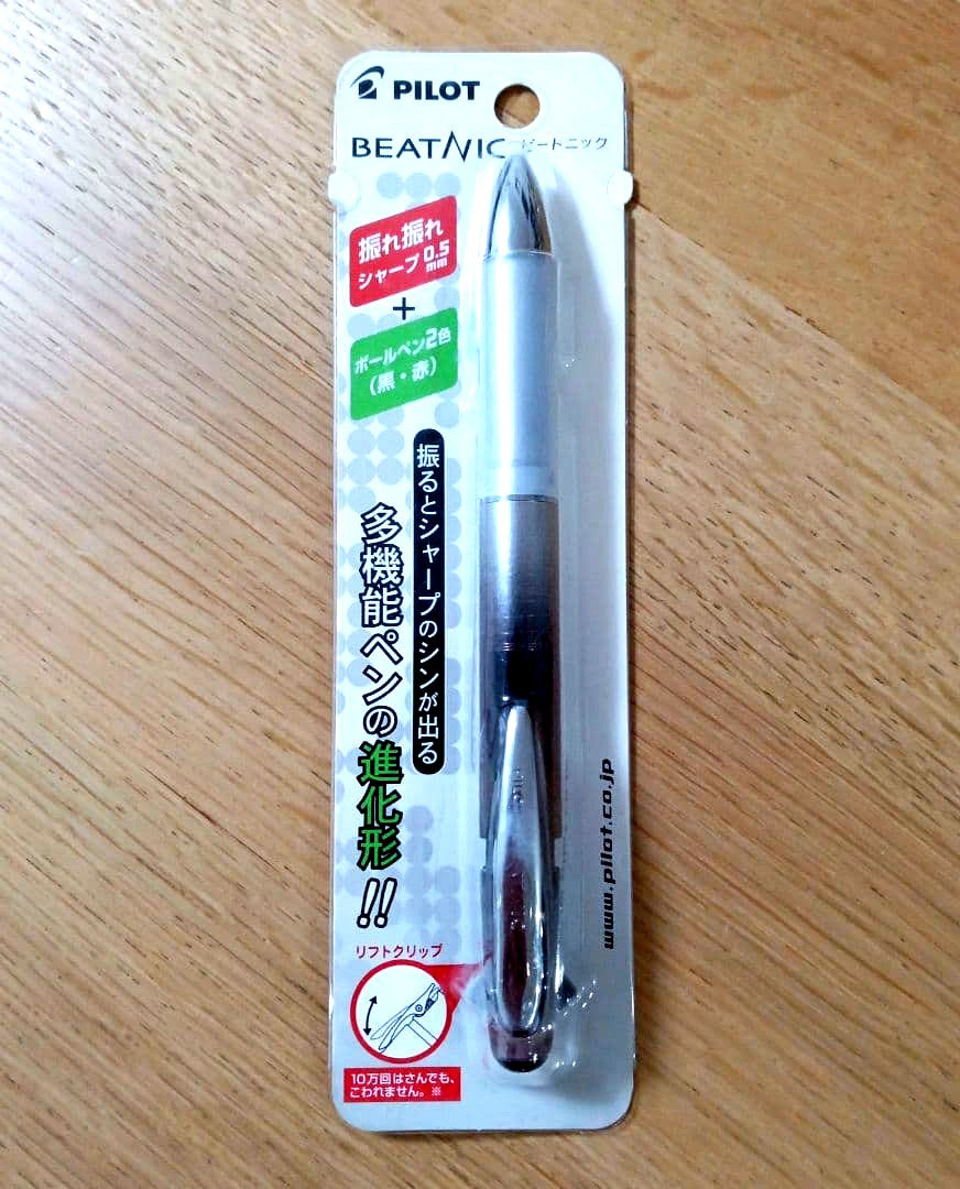 Pilot Beatnic brown multi-function pen with two ballpoint colors and a sharp pen tip