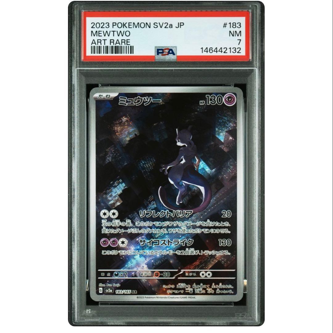 PSA 10 Pokemon Mewtwo — 183/165 — Japanese