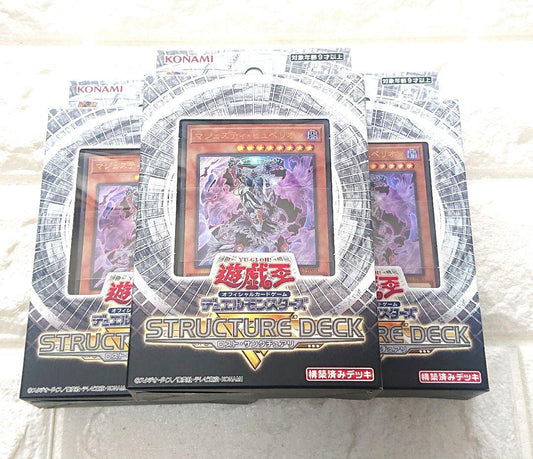 Yu-Gi-Oh New Sealed Yu-Gi-Oh! OCG Structure Deck Lost Sanctuary Box — Japanese