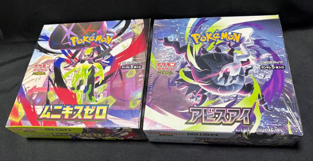 Pokemon Boxmega Abyss Eye Munikis Zero Box — Japanese