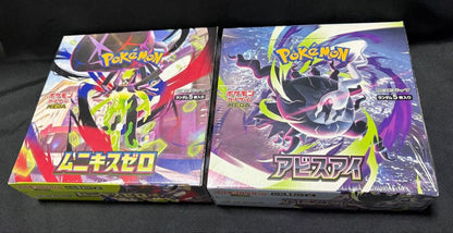 Pokemon Boxmega Abyss Eye Munikis Zero Box — Japanese