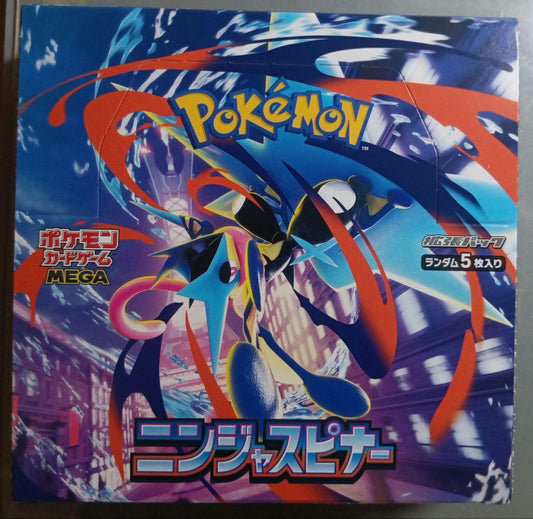 Pokemon Pokémon Card Game Ninja Spinner Box No Shrink Wrap with Peeling Sticker Box — Japanese