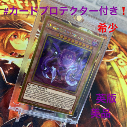 Yu-Gi-Oh Dark God of the Dark Realm Crimson Nova — Japanese