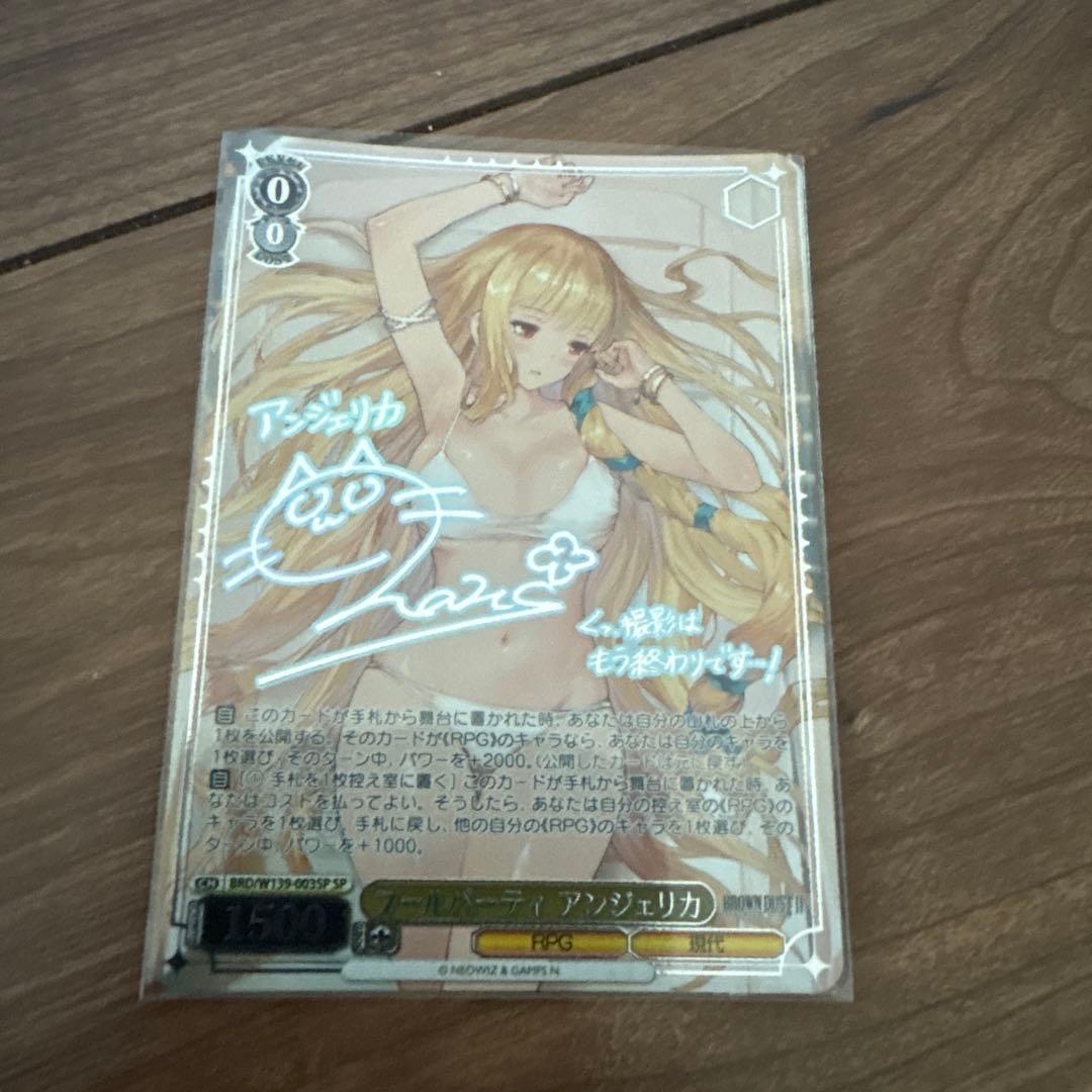Weiss Schwarz Weiße Poolparty Angelica SP Signed — Japanese