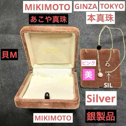 Mikimoto Akoya pearl necklace with silver pendant displayed with dedicated case