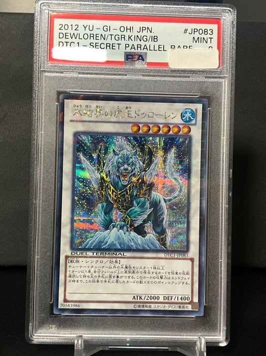 PSA 10 Yu-Gi-Oh Ice Barrier King Dolooren — Japanese