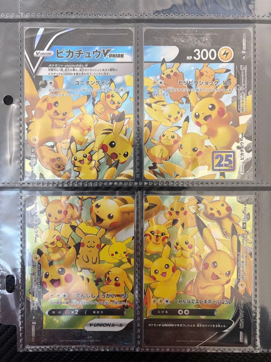 Pokemon Pikachu UNION — Japanese