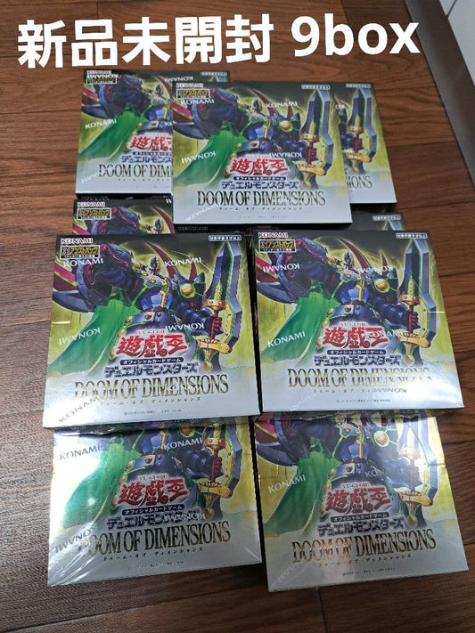 Yu-Gi-Oh Yu-Gi-Oh! Doom of Dimensions Box — Japanese