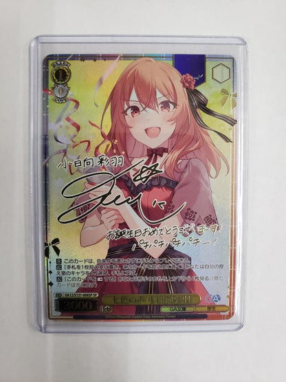 Weiss Schwarz Ga Reiji Seven Colored Voice Ayaha Kohinata — Japanese