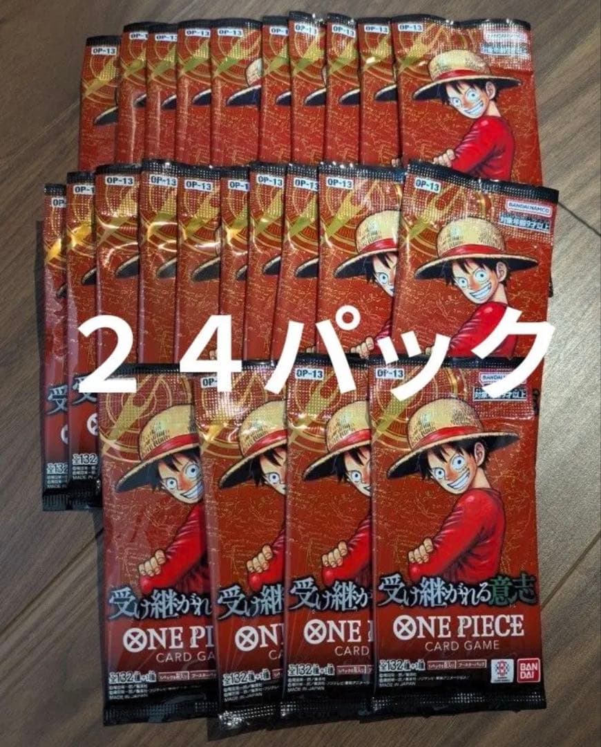 One Piece One Piece Card: The Inherited Will Pack — OP-13 — Japanese