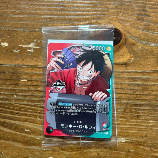 One Piece Luffy L — Other Promotions — Japanese