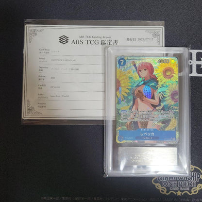 ARS 10 One Piece Rebecca SR — Royal Lineage OP10-058 — Japanese
