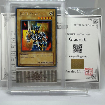 ARS 10 Yu-Gi-Oh JACK'S KNIGHT — Japanese