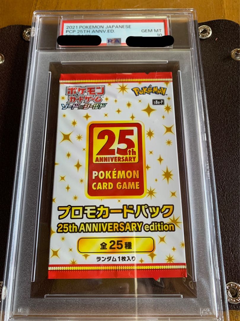 PSA 10 Pokemon Pokémon Card Game 25th Anniversary Promo Pack — Japanese