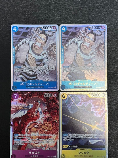 One Piece Mr.3 Galdino — OP16-056 — Japanese