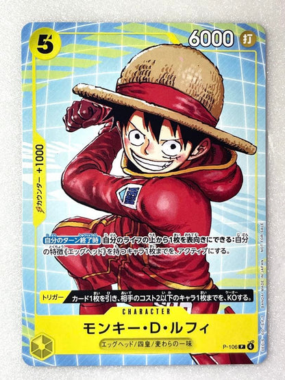 One Piece Monkey D. Luffy — Japanese