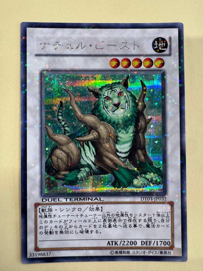 Yu-Gi-Oh Naturia Beast — Japanese