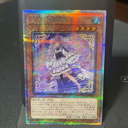 Yu-Gi-Oh Voice of the Heavenly Demon 25th Quinotic & Super Rare — Japanese