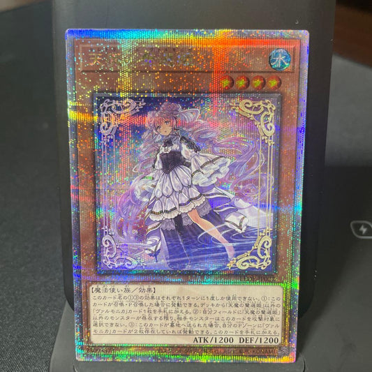 Yu-Gi-Oh Voice of the Heavenly Demon 25th Quinotic & Super Rare — Japanese