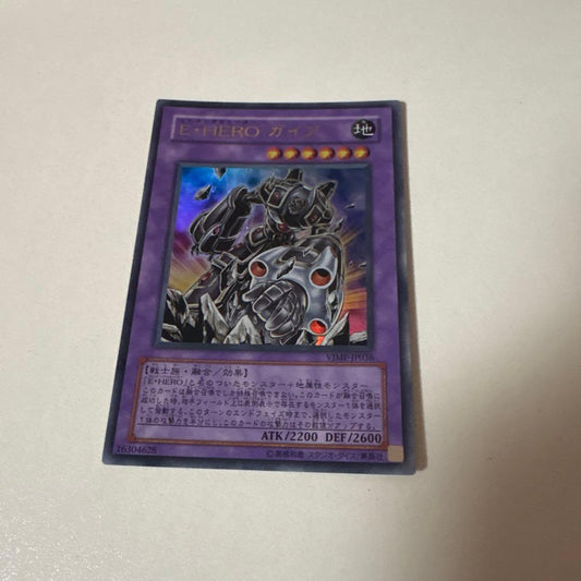 Yu-Gi-Oh E-HERO Gaia Ultra — Japanese