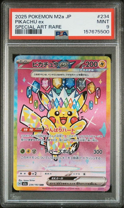 PSA 10 Pokemon Pikachu ex SAR — Japanese