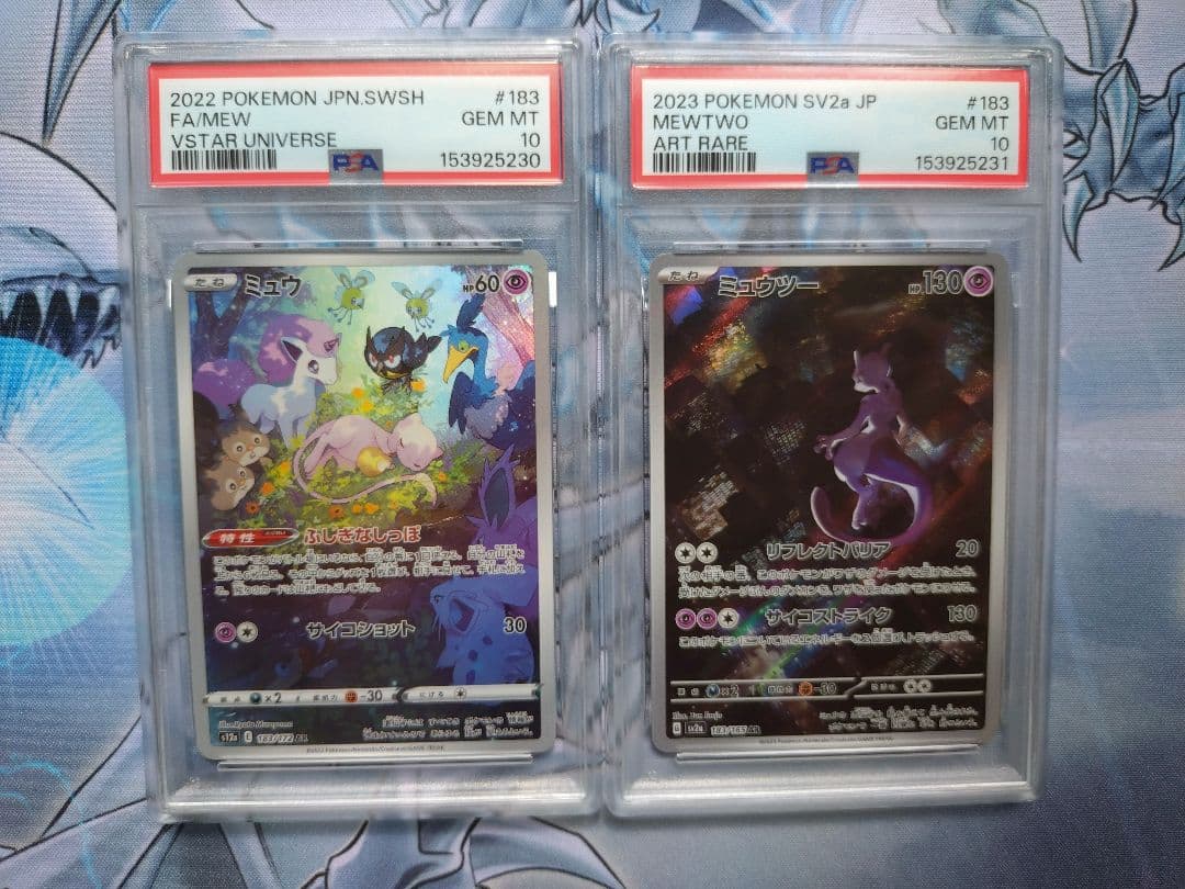 PSA 10 Pokemon Mewtwo — 183/172 — Japanese