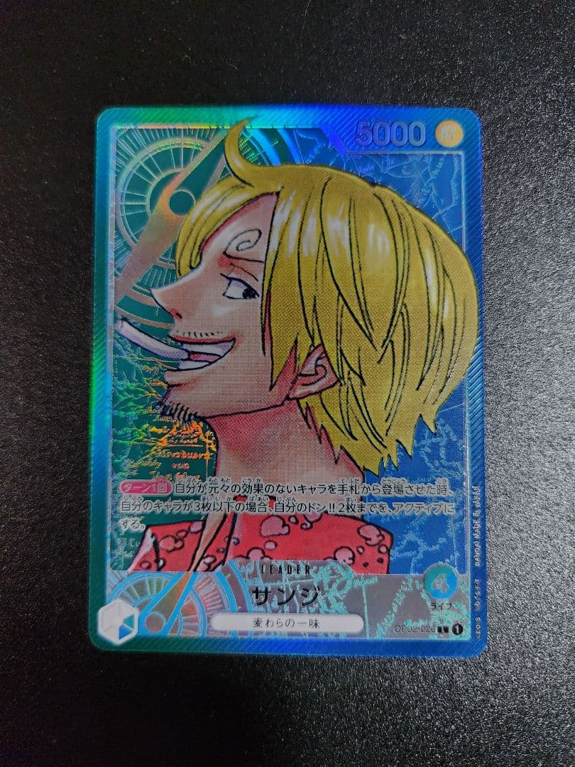 One Piece Sanji L — OP02-026 — Japanese