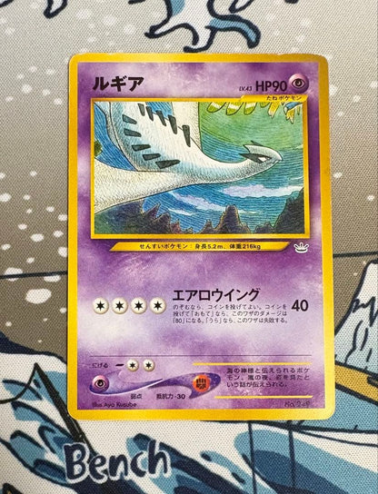 Pokemon Lugia — Japanese