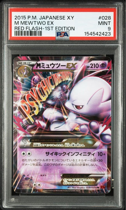 PSA 9 Pokemon Mewtwo ex — Japanese