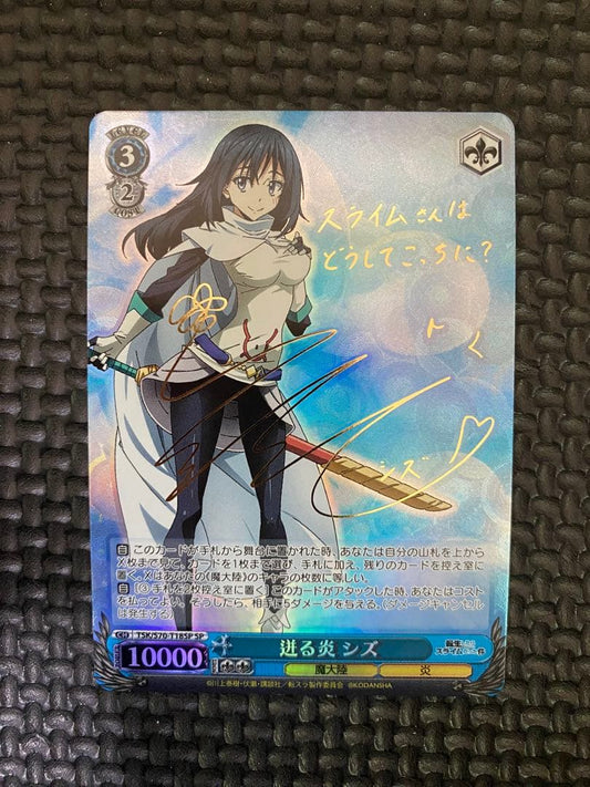 Weiss Schwarz Bursting Flame Shizu SP Sign Trail of Nasa — Japanese