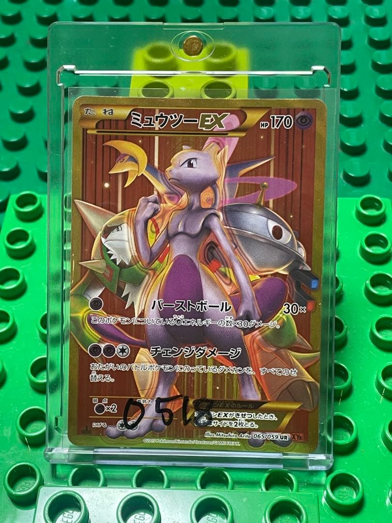Pokemon Mewtwo ex — Japanese