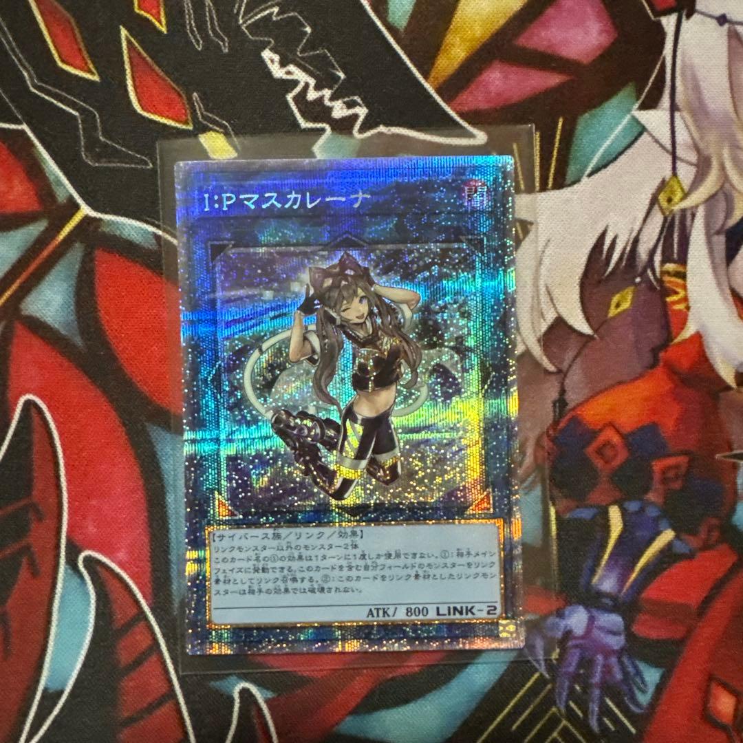 Yu-Gi-Oh Yu-Gi-Oh! Marquis de Fleur, the Valiant Dragon — Japanese