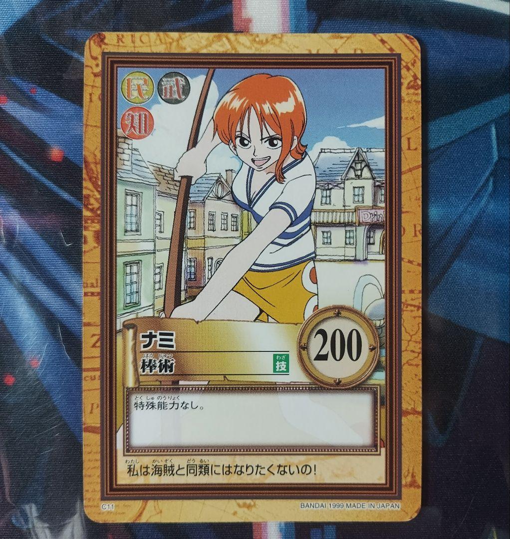One Piece Nami — Japanese