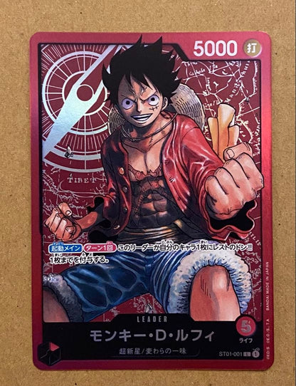 One Piece Monkey D. Luffy — ST01-001 — Japanese