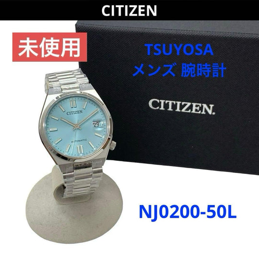 Citizen NJ0200-50L Automatic Men's Watch — Japanese