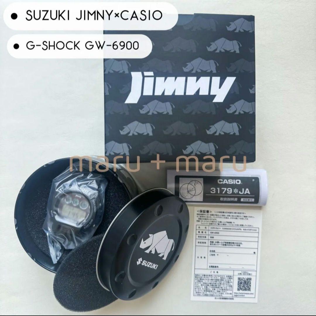 CASIO ジムニー×CASIO G-SHOCK Solar Men's Watch — Japanese