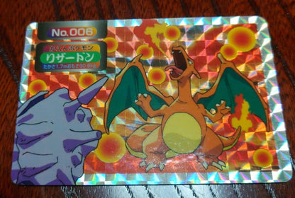Pokemon Charizard — Japanese
