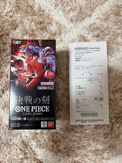 One Piece One Piece Card Game: Fight of Decisions Box Pack Box — Japanese